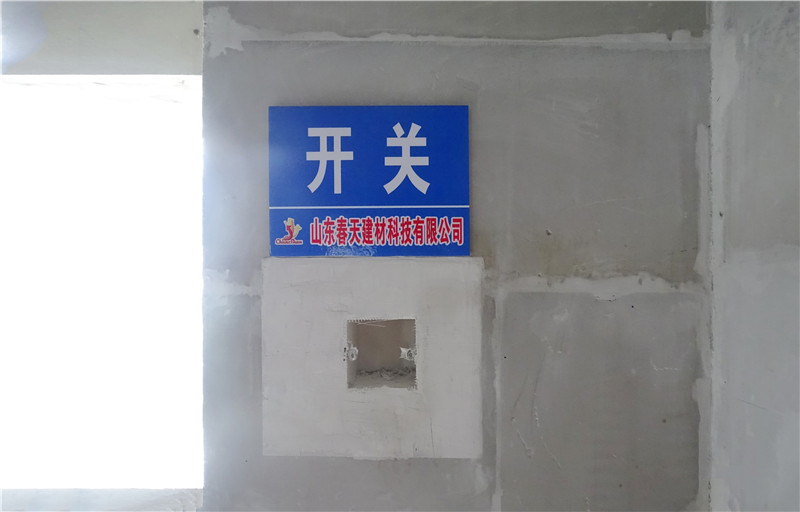 脫硫石膏空心砌塊“展示”：綠色建材+規(guī)程+圖集+實(shí)際節(jié)點(diǎn)(圖5)