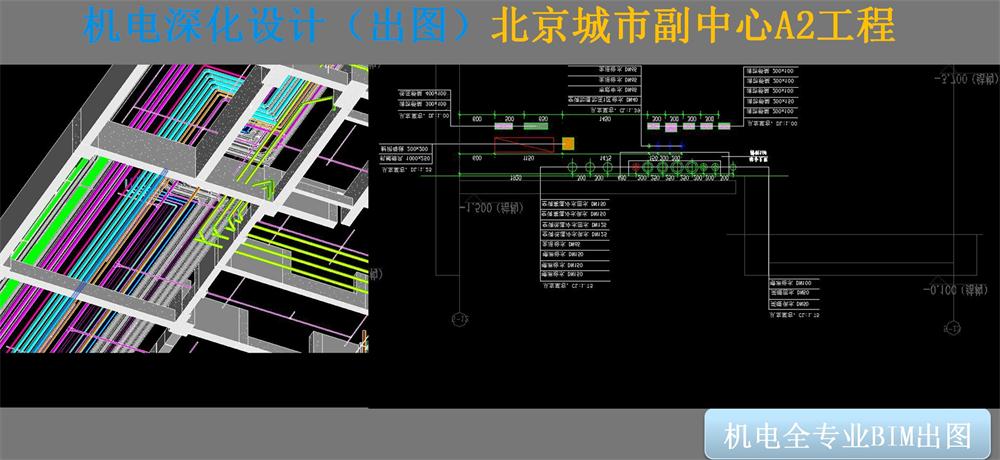 BIM技術(shù)一站式服務(wù)+案例展示！(圖9)