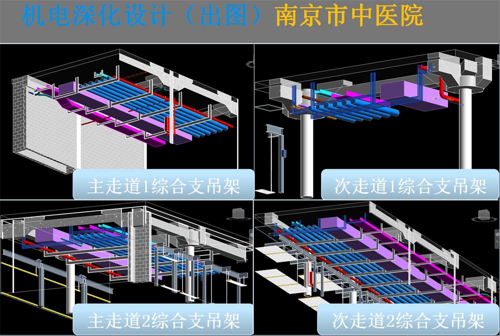 BIM技術(shù)一站式服務(wù)+案例展示！(圖4)