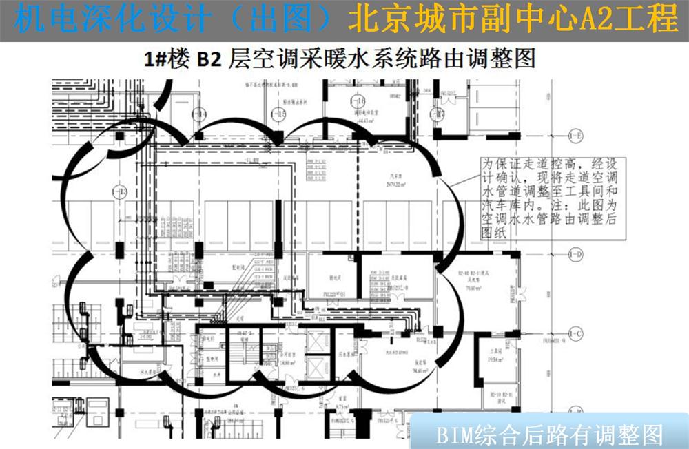 BIM技術(shù)一站式服務(wù)+案例展示！(圖11)