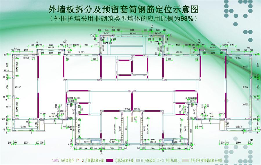 圖說“裝配式建筑案例”泰安水泉社區(qū)！(圖3)