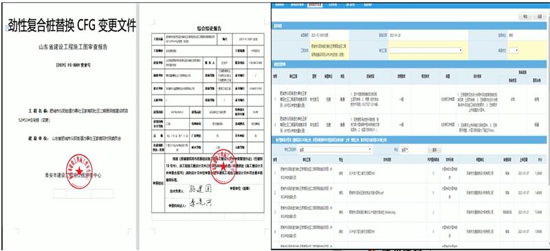 混凝土管樁難“延”之痛，一“引”了之！(圖10)